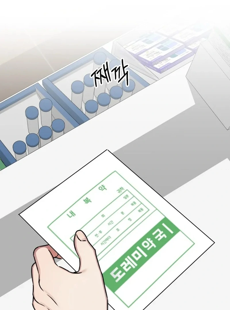 Merry Merry Match Chapter 14 - Page 90