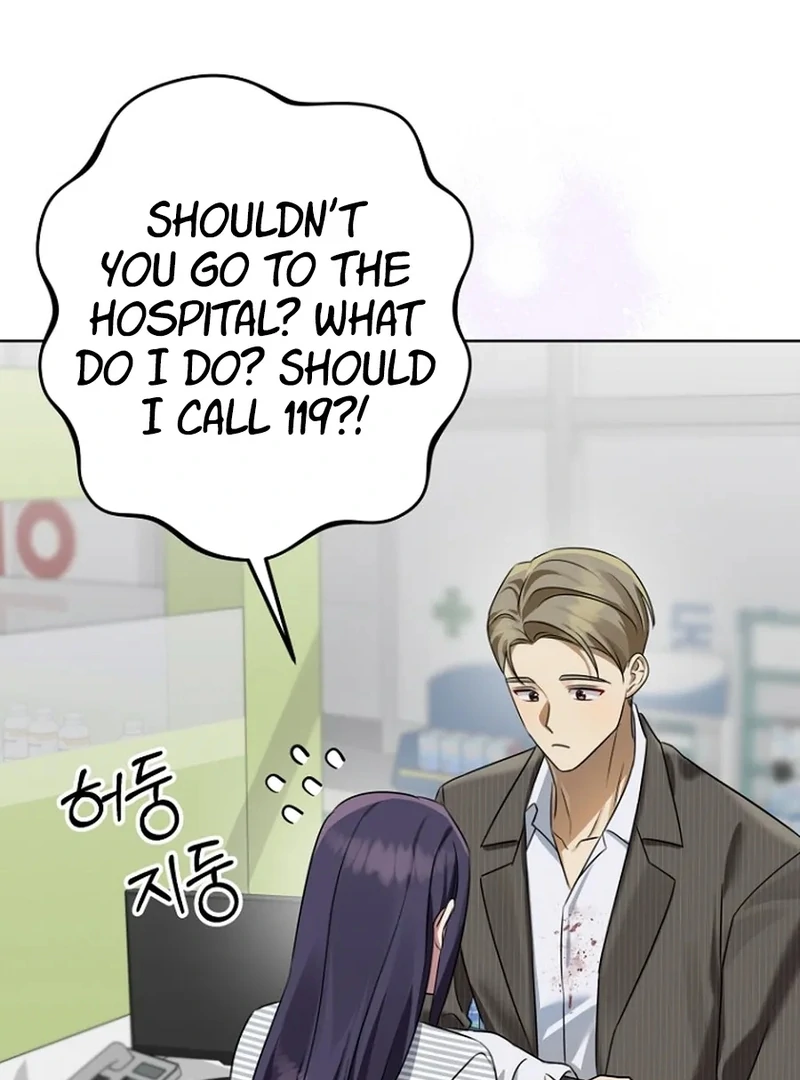 Merry Merry Match Chapter 15 - Page 107