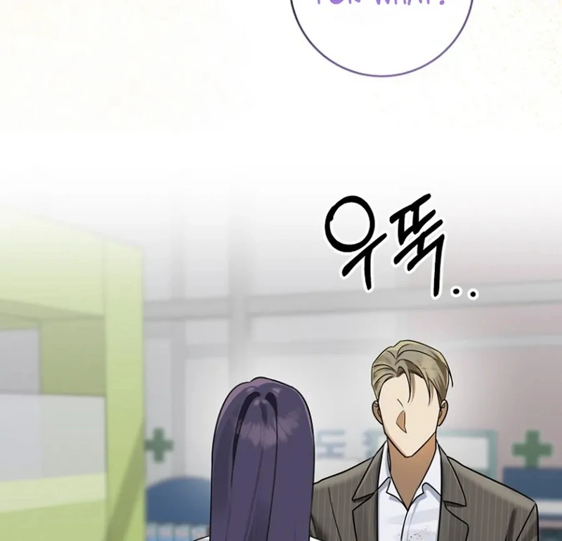 Merry Merry Match Chapter 15 - Page 13