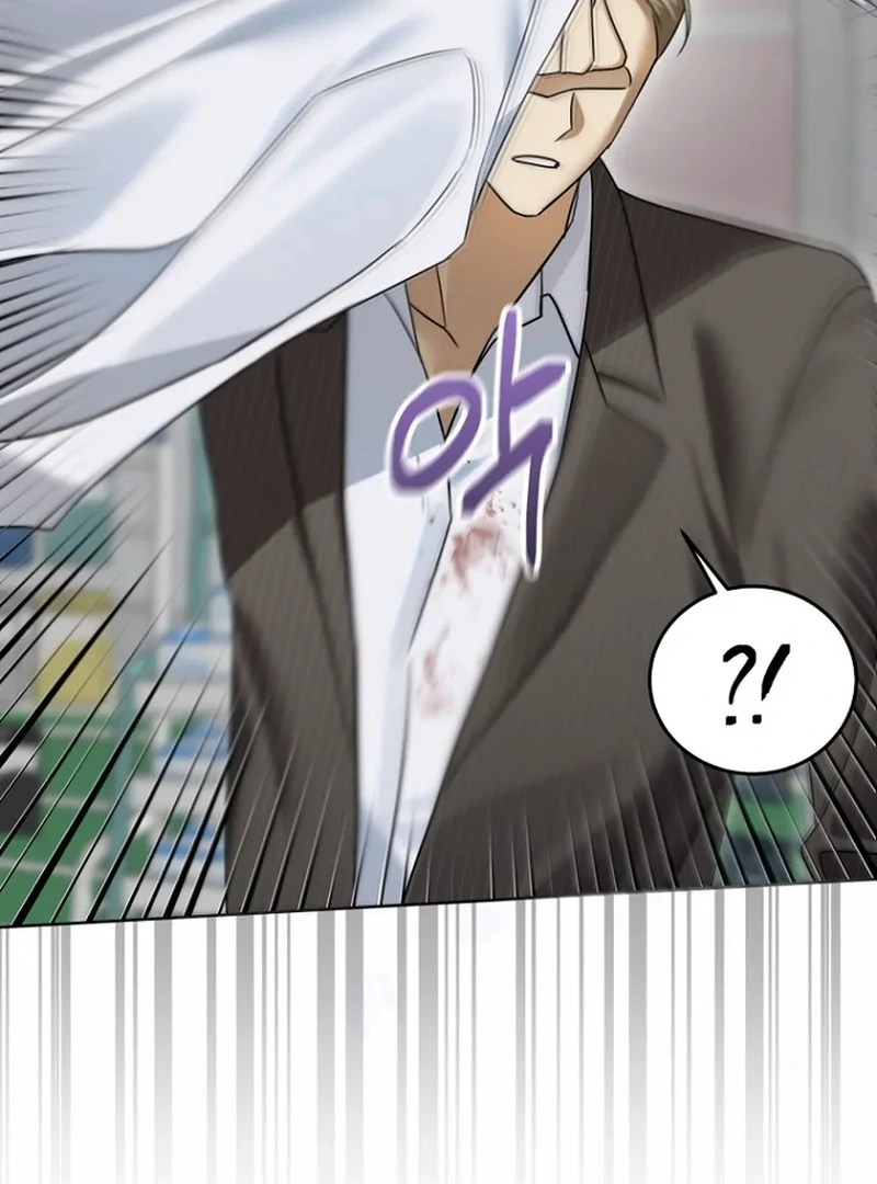 Merry Merry Match Chapter 15 - Page 31
