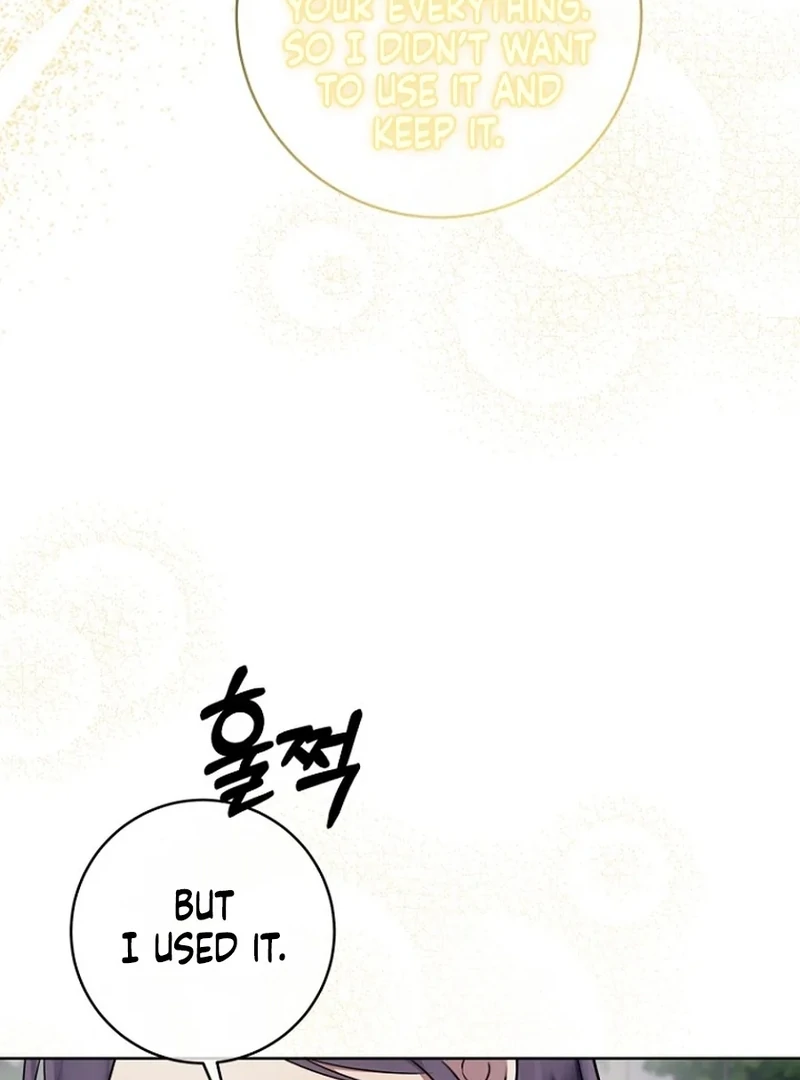 Merry Merry Match Chapter 16 - Page 18
