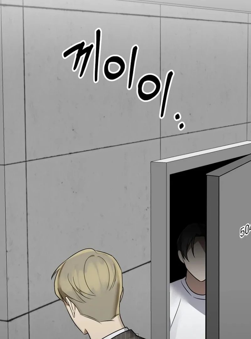 Merry Merry Match Chapter 16 - Page 43