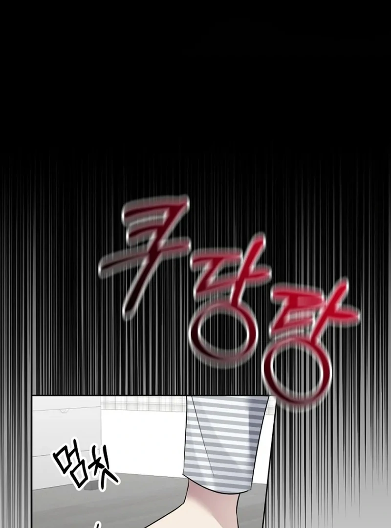 Merry Merry Match Chapter 16 - Page 57