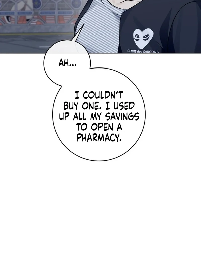Merry Merry Match Chapter 16 - Page 8