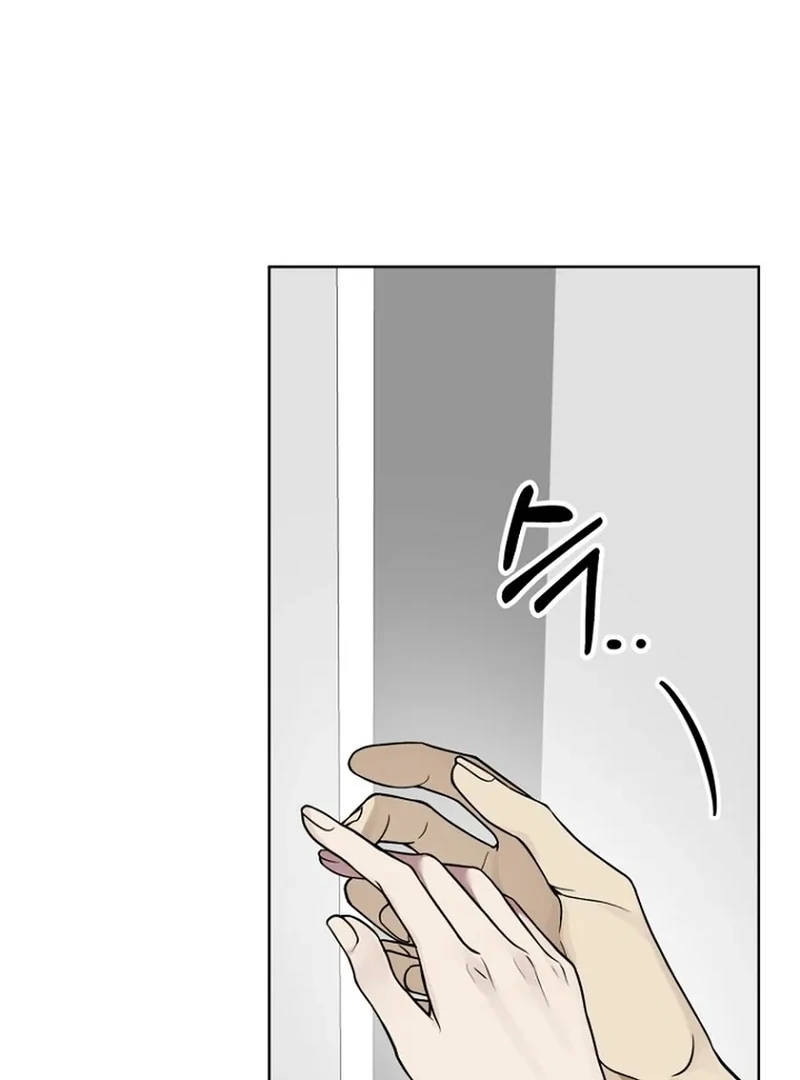 Merry Merry Match Chapter 16 - Page 71