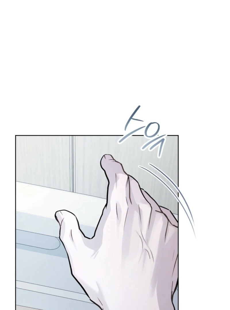 Merry Psycho Chapter 38 - Page 47