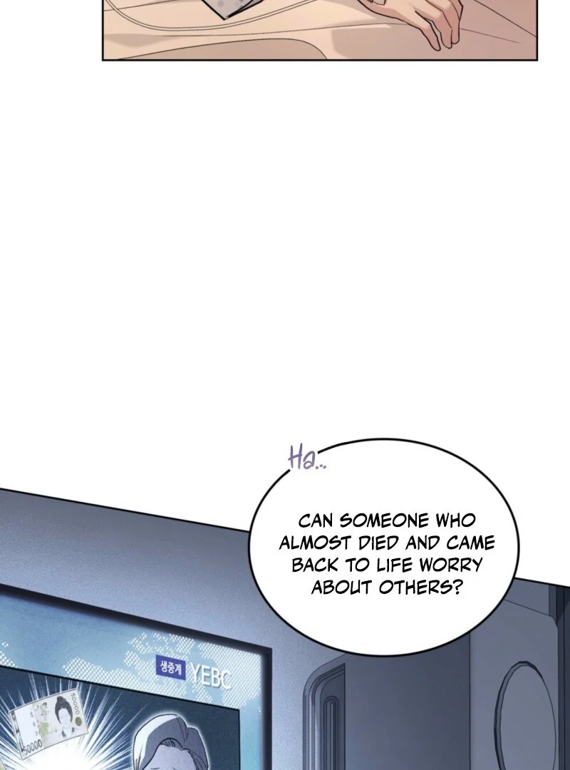 Merry Psycho Chapter 39 - Page 4