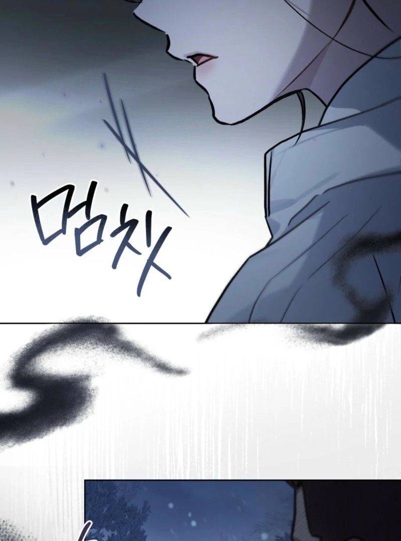 Merry Psycho Chapter 39 - Page 86