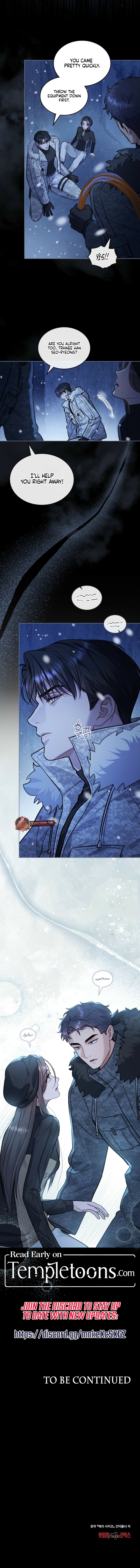 Merry Psycho Chapter 43 - Page 7