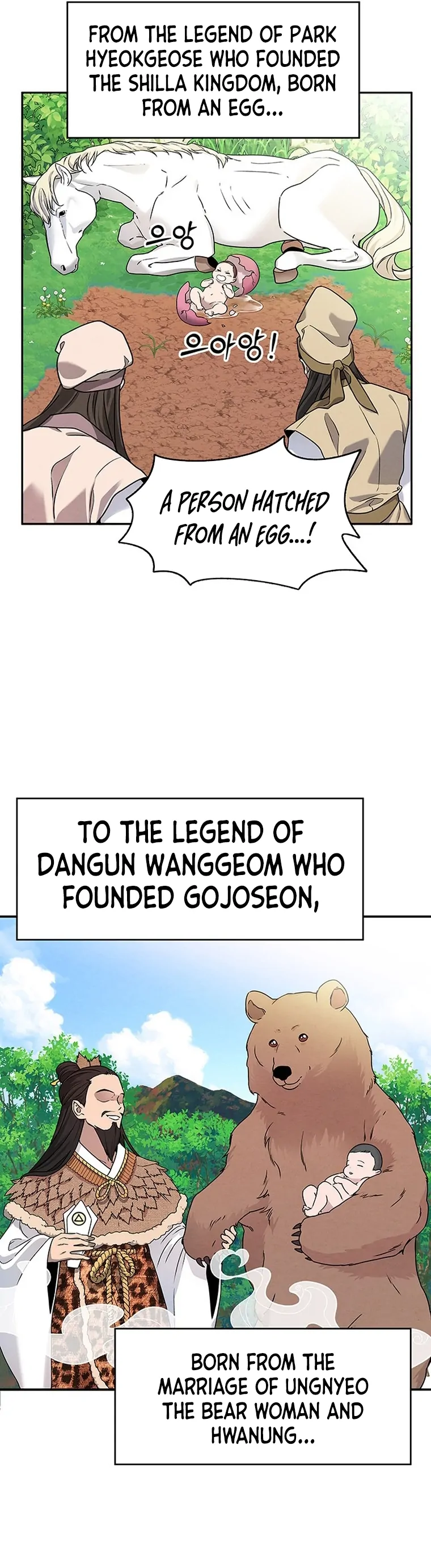 Mesopotamian Mythology of Hongkki Chapter 0 - Page 5