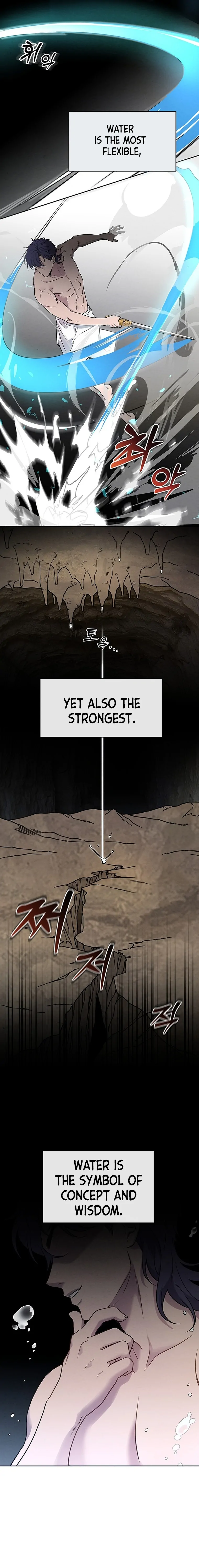 Mesopotamian Mythology of Hongkki Chapter 1 - Page 2