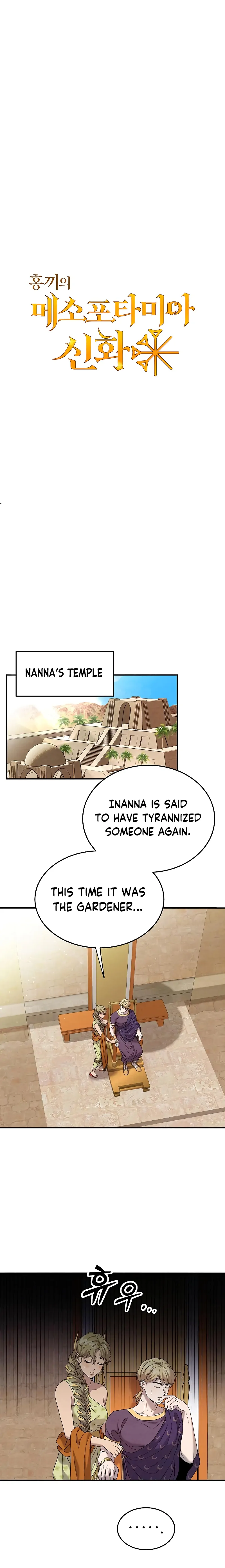Mesopotamian Mythology of Hongkki Chapter 15 - Page 6