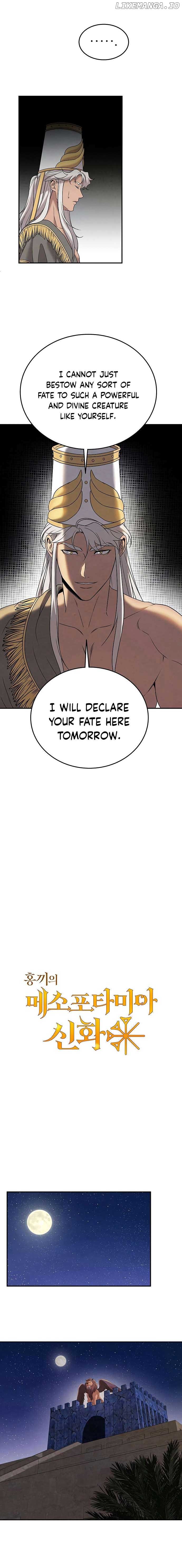 Mesopotamian Mythology of Hongkki Chapter 17 - Page 6