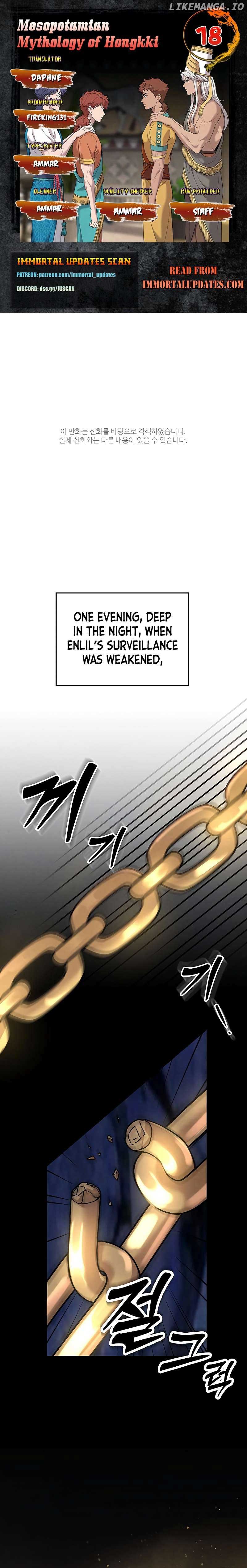 Mesopotamian Mythology of Hongkki Chapter 18 - Page 1