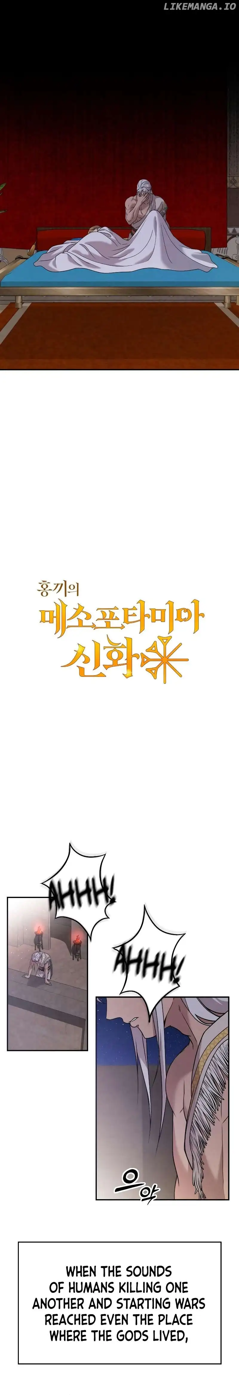 Mesopotamian Mythology of Hongkki Chapter 22 - Page 4