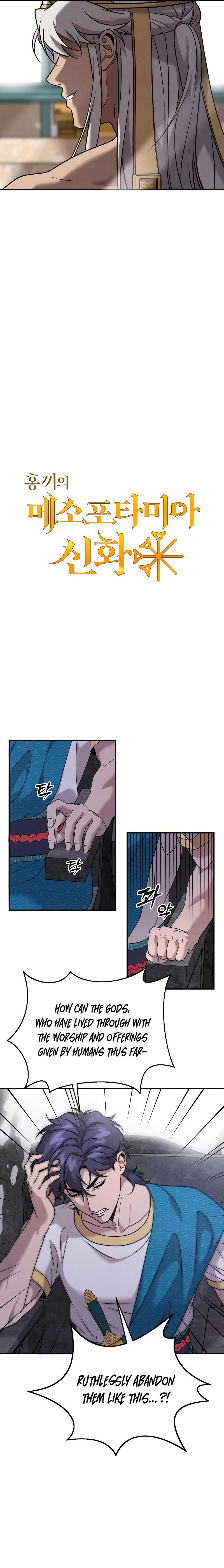 Mesopotamian Mythology of Hongkki Chapter 23 - Page 6