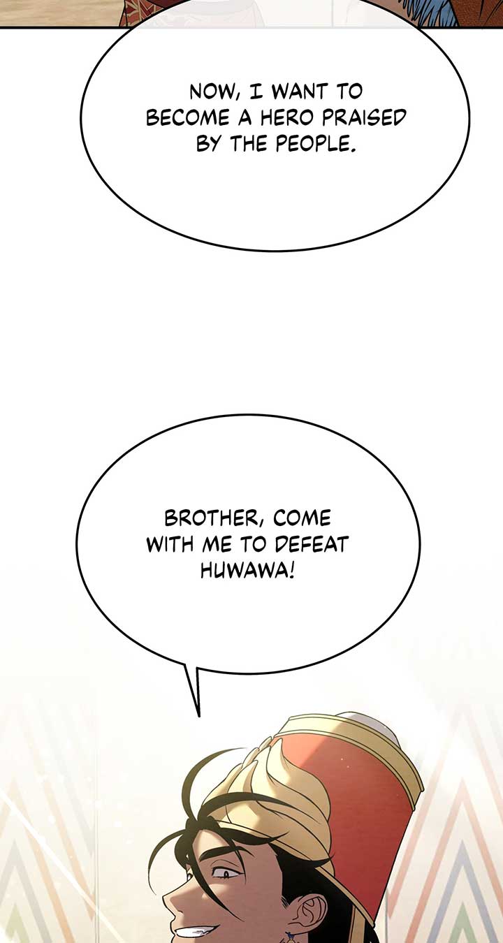 Mesopotamian Mythology of Hongkki Chapter 32 - Page 2