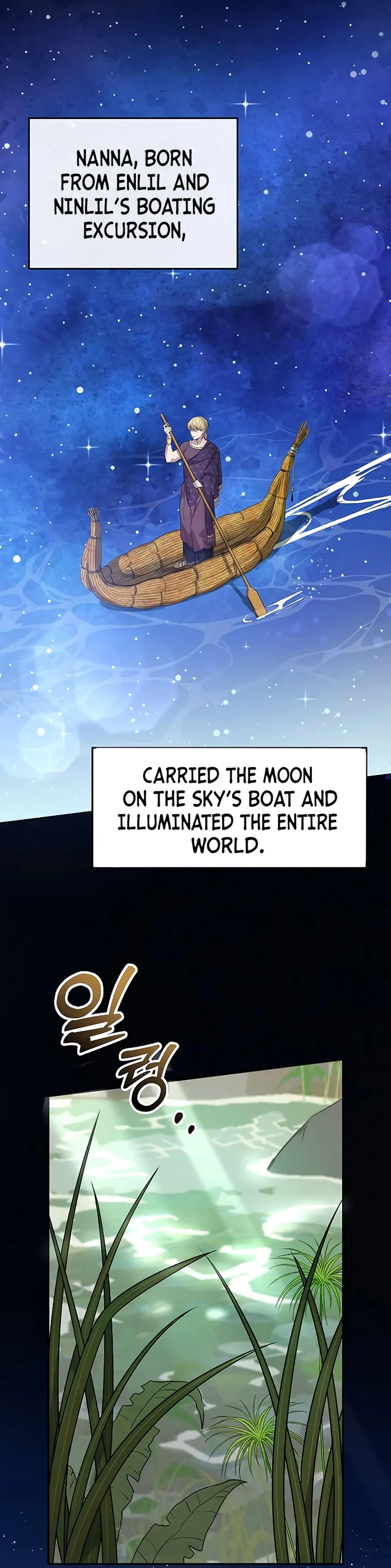 Mesopotamian Mythology of Hongkki Chapter 5 - Page 3