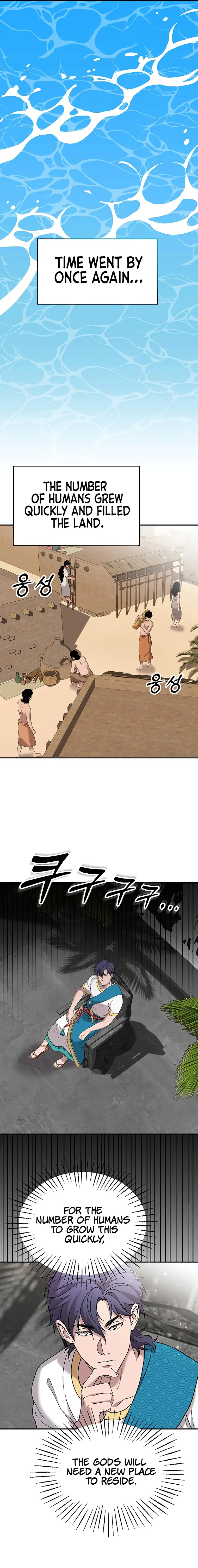 Mesopotamian Mythology of Hongkki Chapter 8 - Page 17