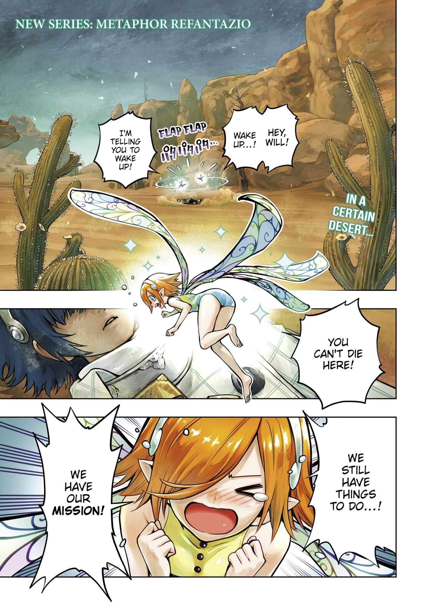 Metaphor: ReFantazio Chapter 1 - Page 1