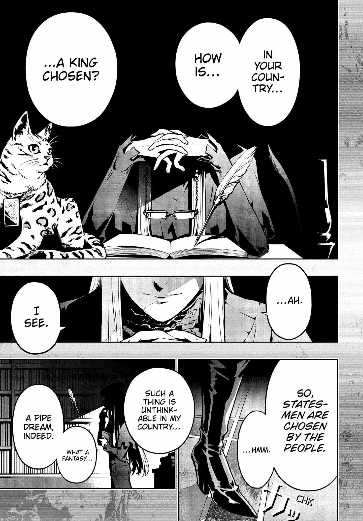 Metaphor: ReFantazio Chapter 1 - Page 13