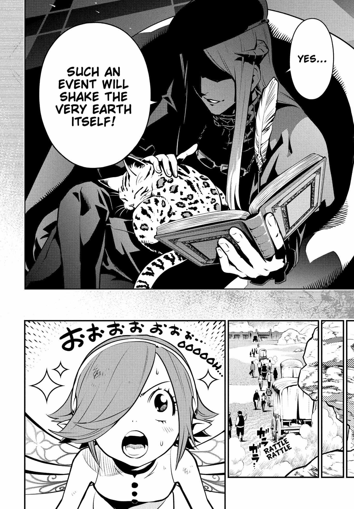Metaphor: ReFantazio Chapter 1 - Page 16