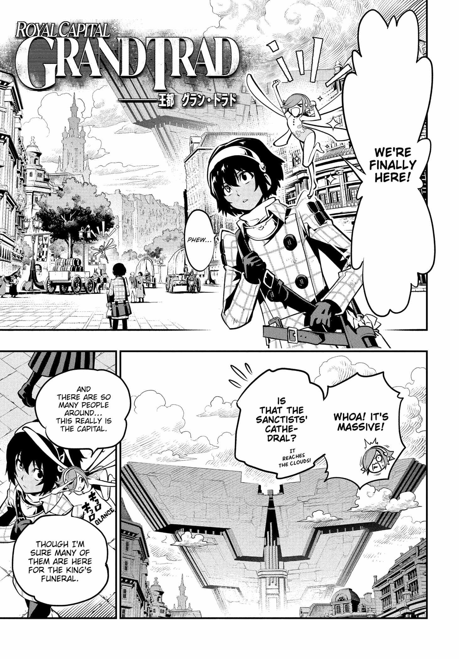 Metaphor: ReFantazio Chapter 1 - Page 17