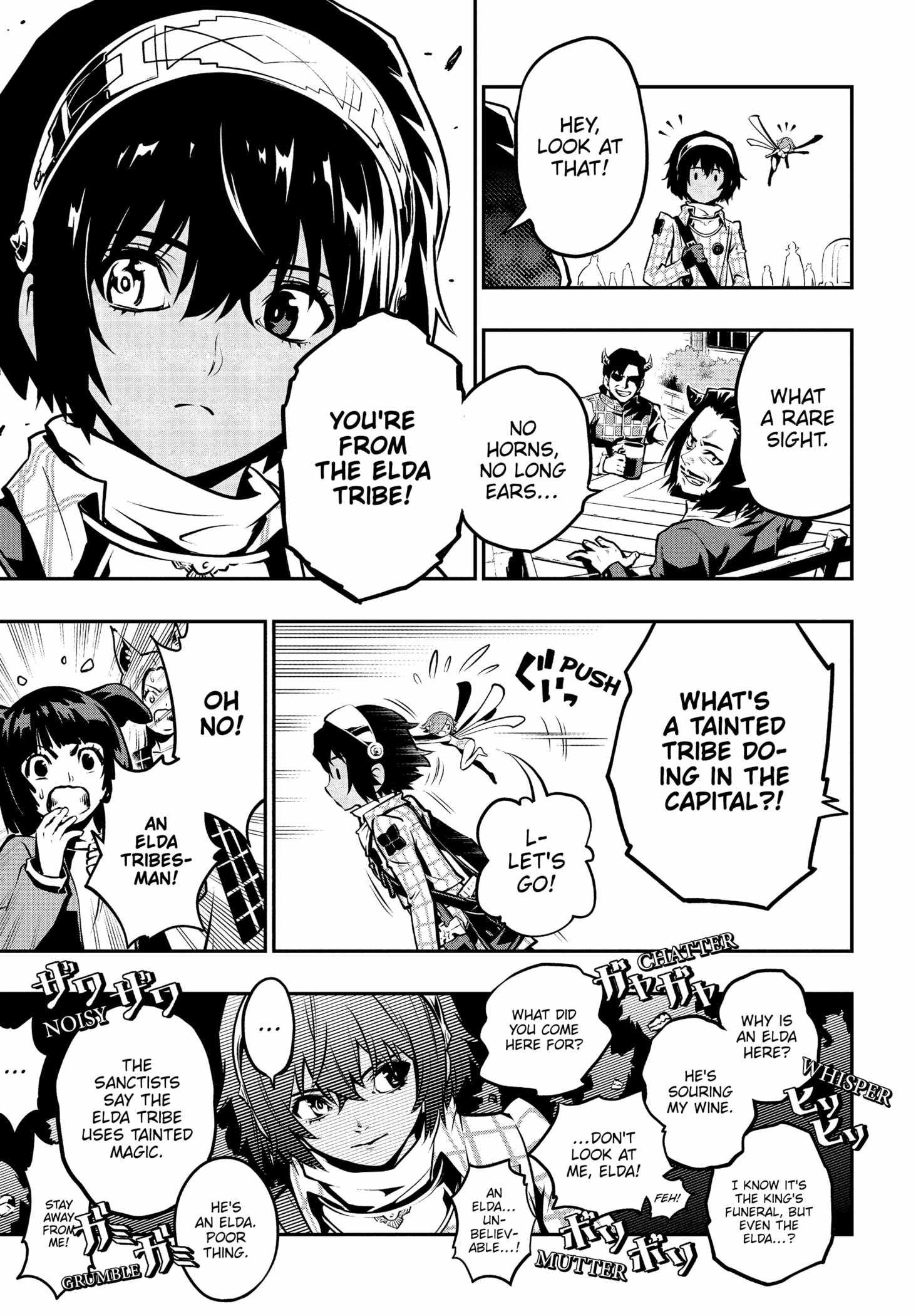 Metaphor: ReFantazio Chapter 1 - Page 19