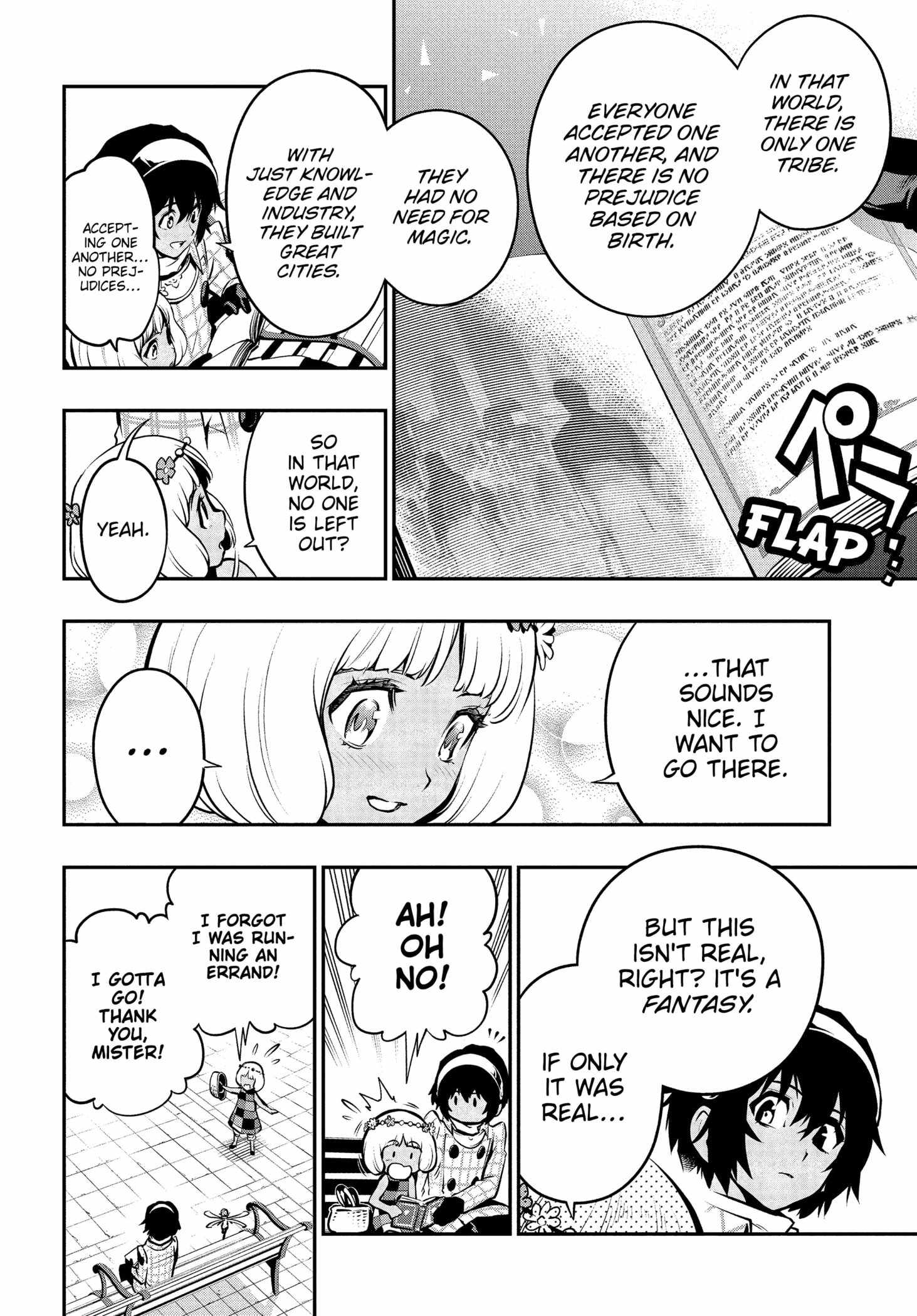 Metaphor: ReFantazio Chapter 1 - Page 22