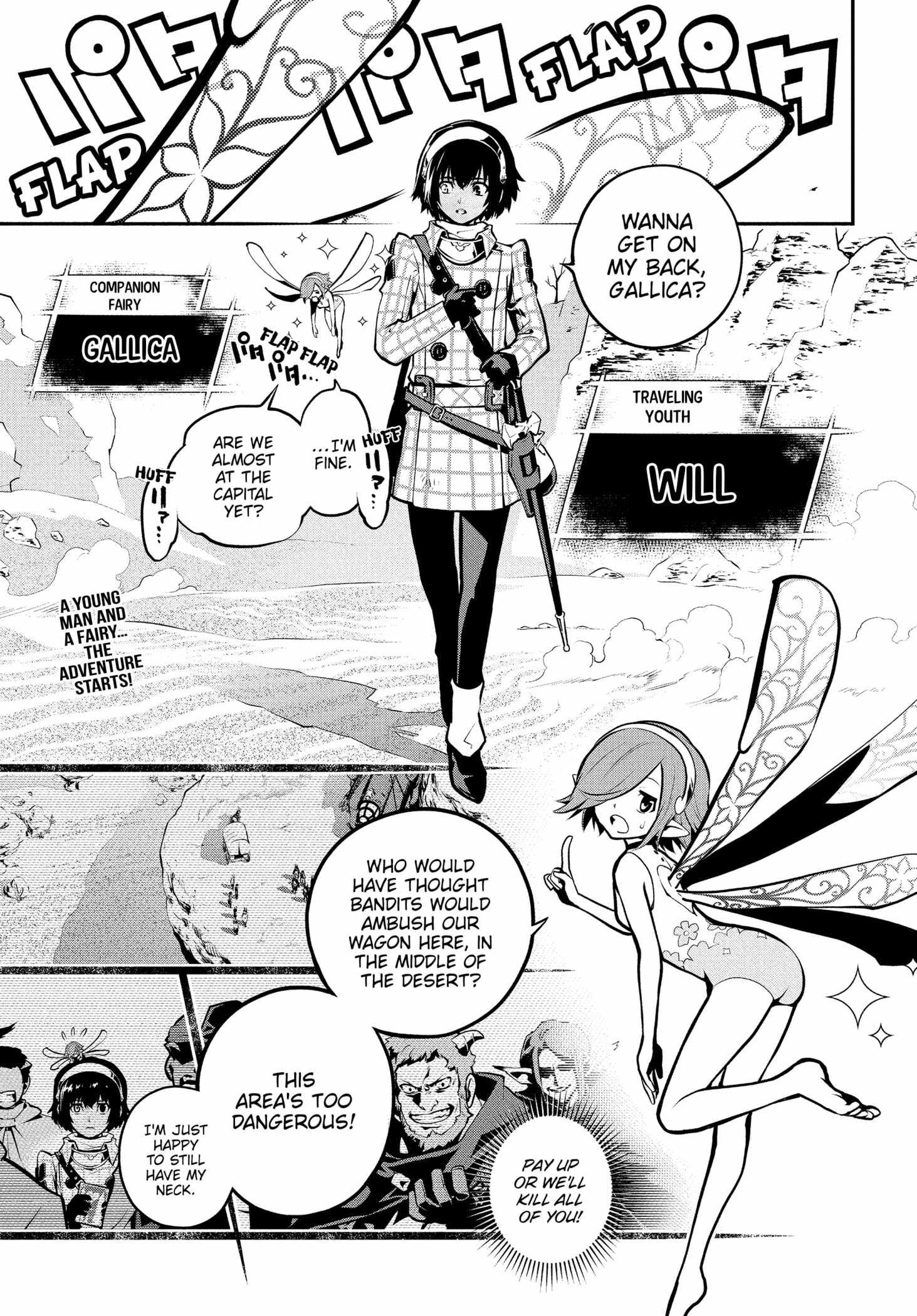 Metaphor: ReFantazio Chapter 1 - Page 5