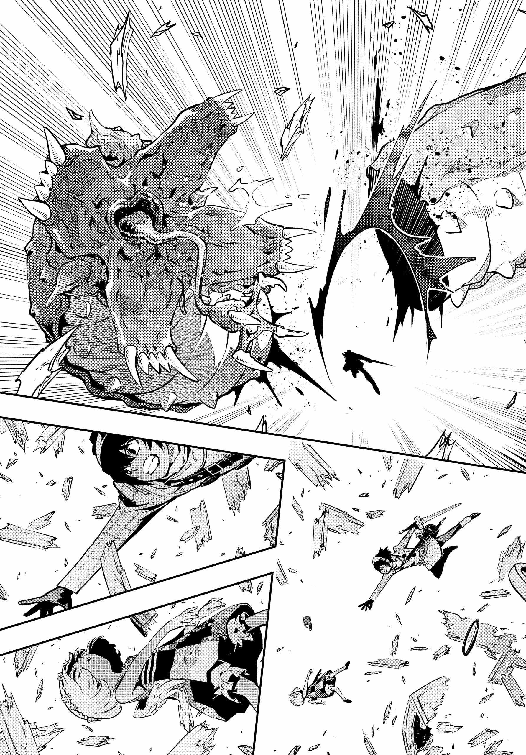 Metaphor: ReFantazio Chapter 1 - Page 43