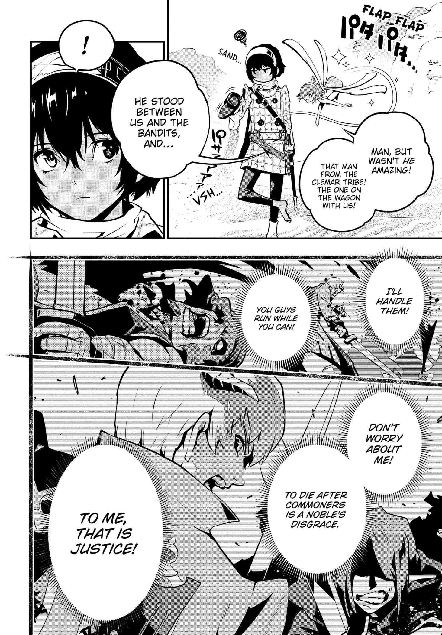 Metaphor: ReFantazio Chapter 1 - Page 6