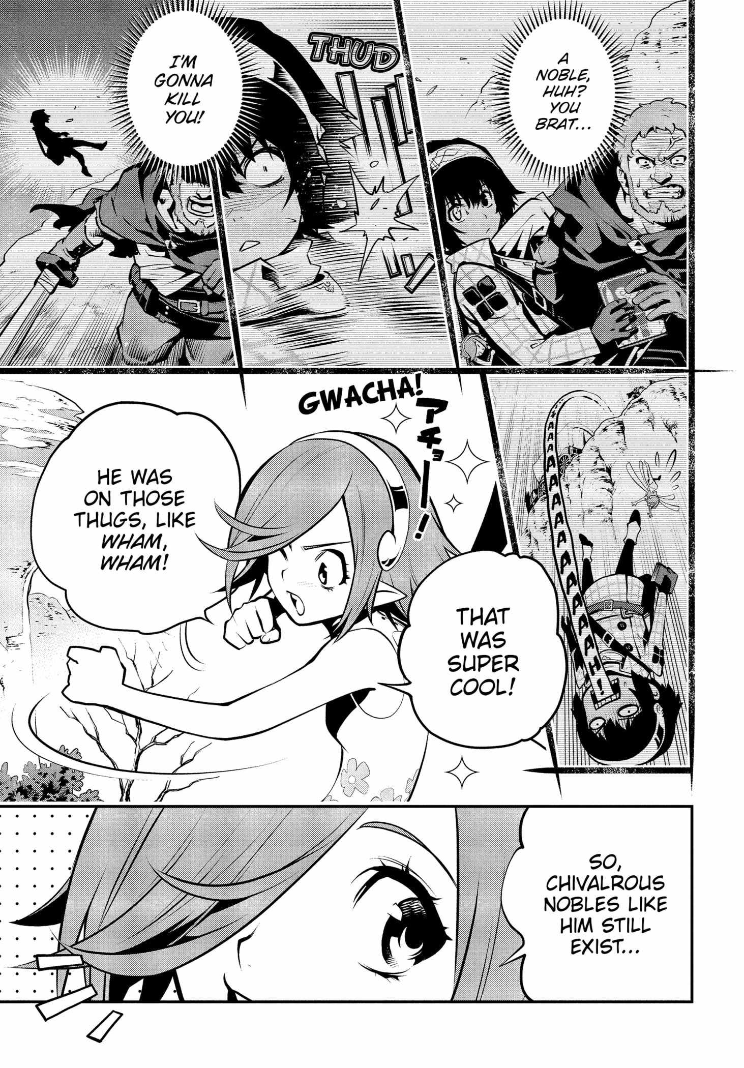 Metaphor: ReFantazio Chapter 1 - Page 7