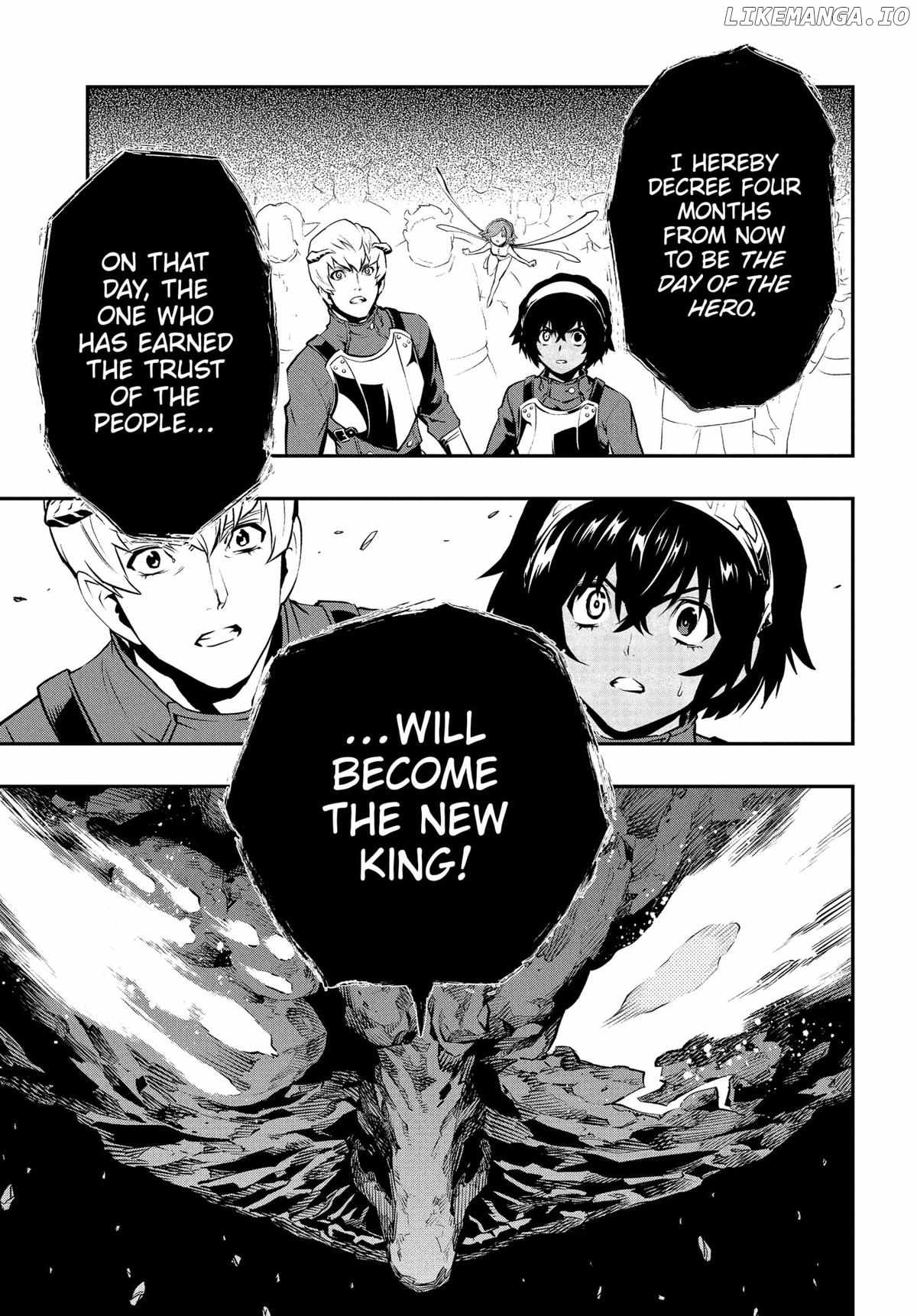 Metaphor: ReFantazio Chapter 2 - Page 5