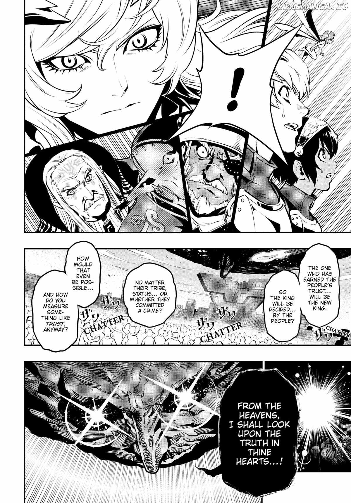 Metaphor: ReFantazio Chapter 2 - Page 6