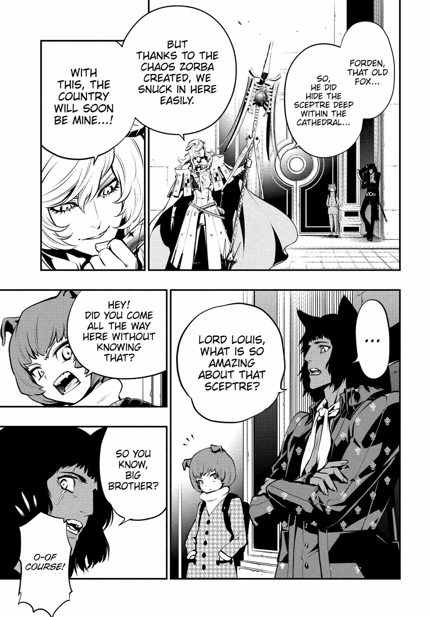 Metaphor: ReFantazio Chapter 3 - Page 15