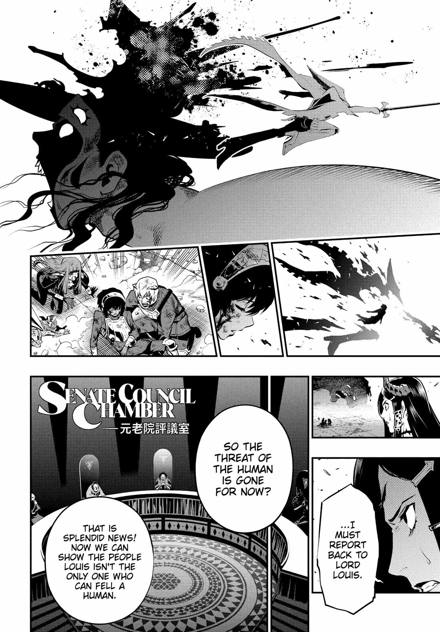 Metaphor: ReFantazio Chapter 3 - Page 40