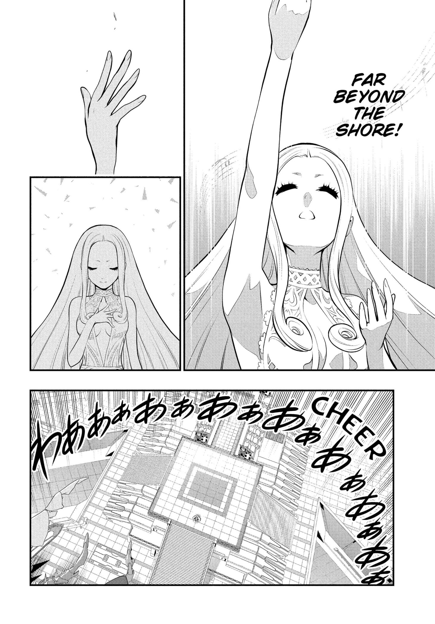 Metaphor: ReFantazio Chapter 5 - Page 16
