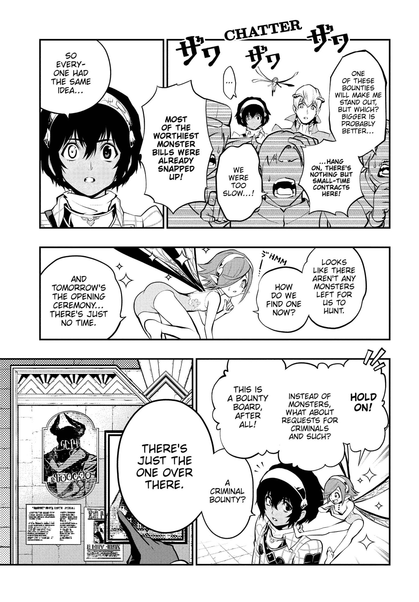 Metaphor: ReFantazio Chapter 5 - Page 3