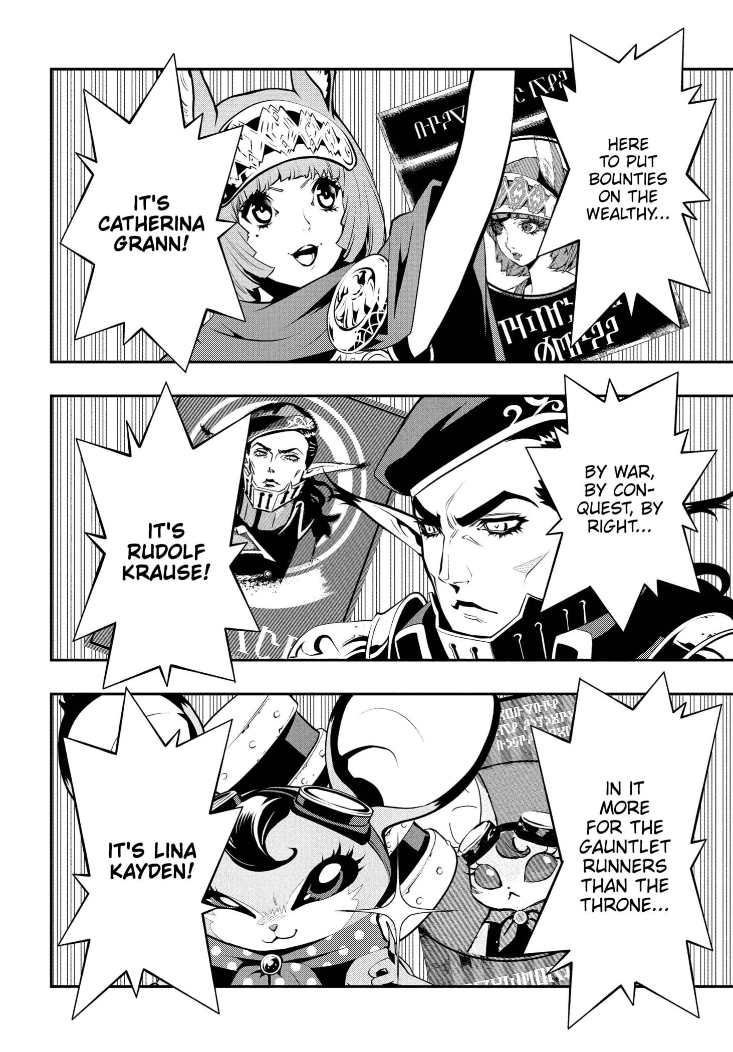 Metaphor: ReFantazio Chapter 5 - Page 24