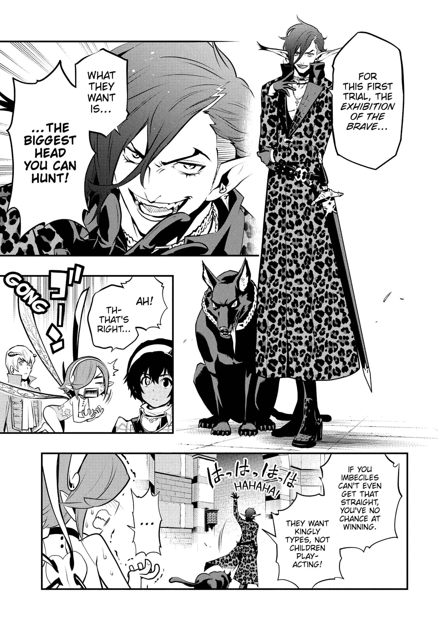Metaphor: ReFantazio Chapter 5 - Page 5