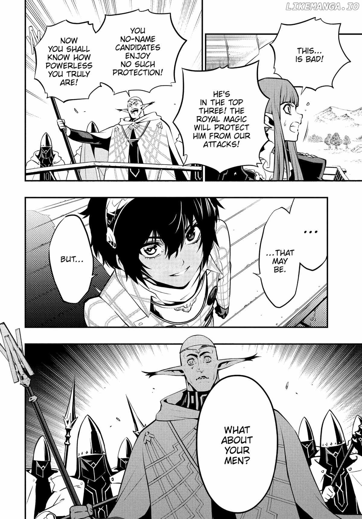 Metaphor: ReFantazio Chapter 6 - Page 21