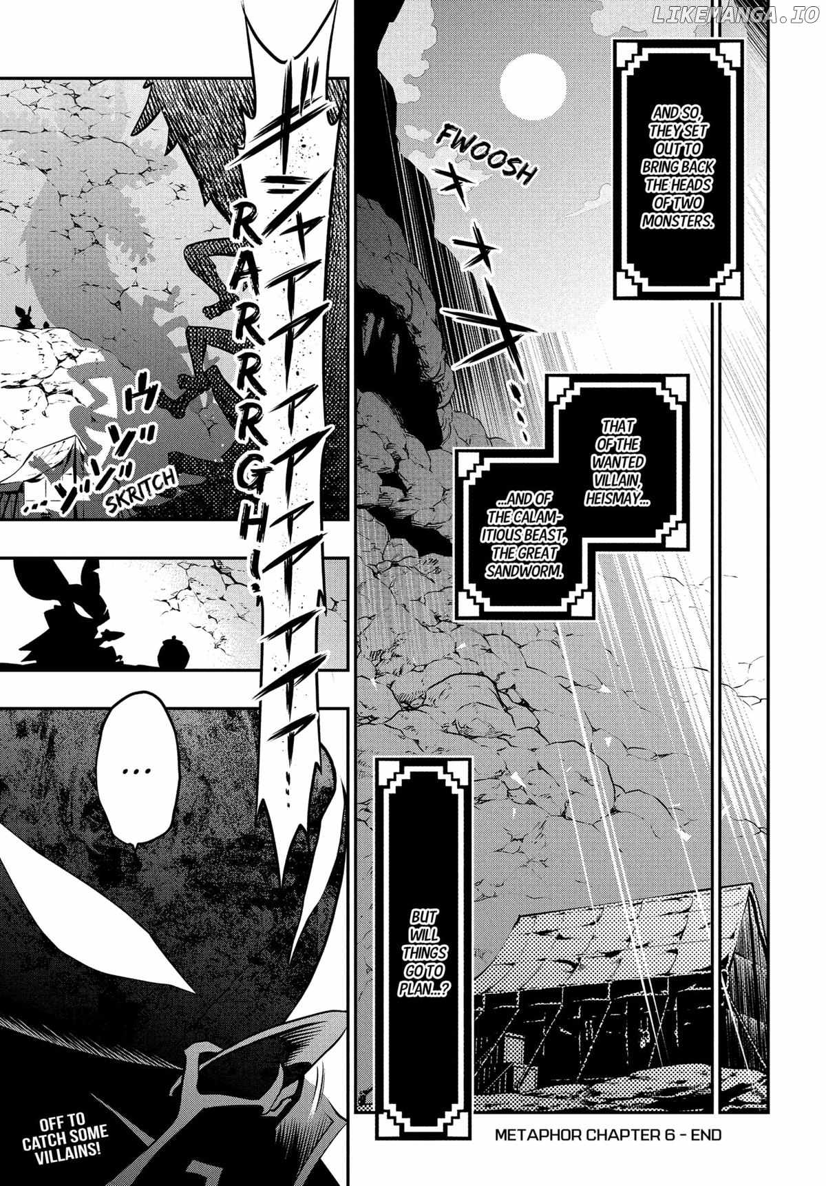 Metaphor: ReFantazio Chapter 6 - Page 40