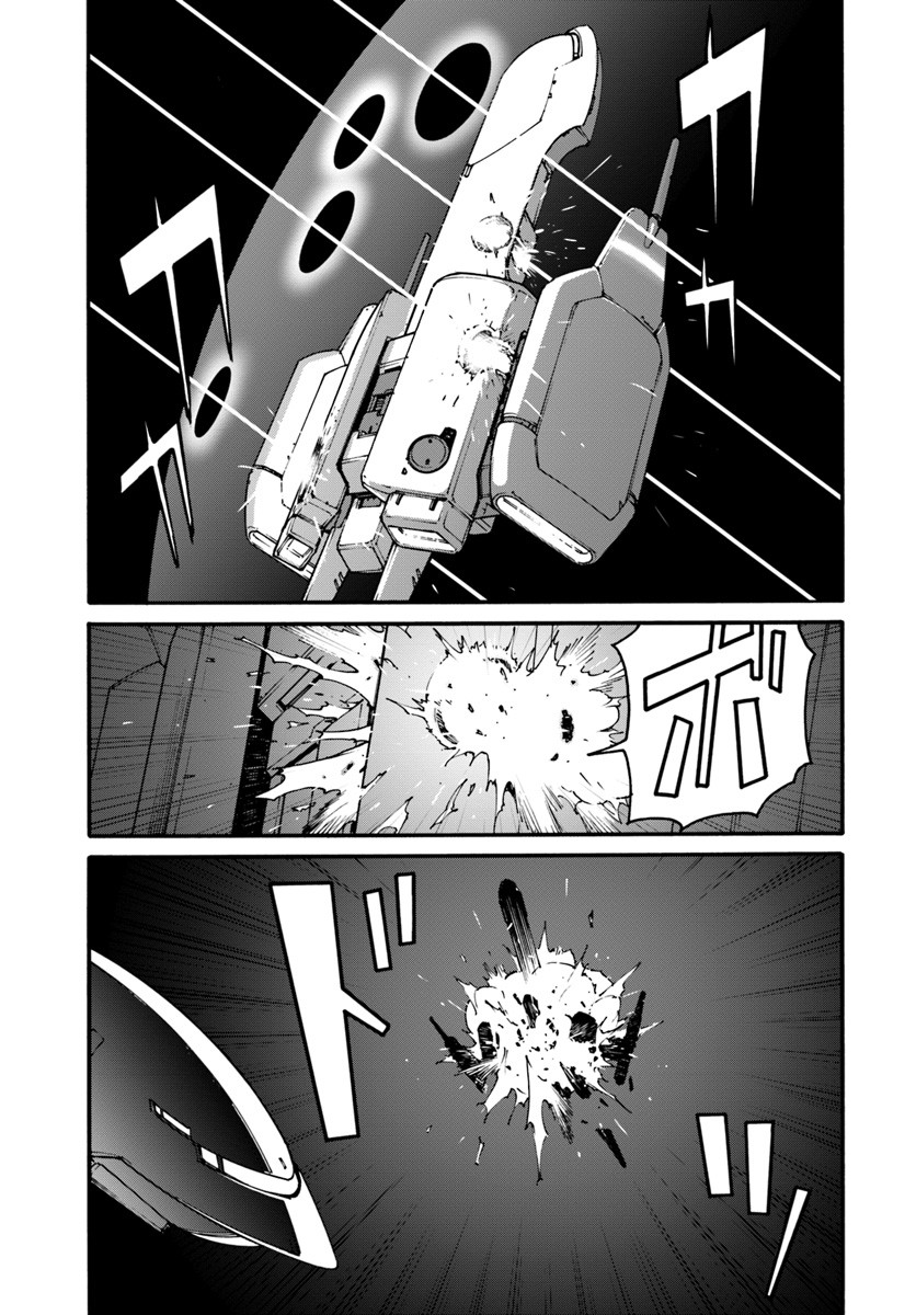 Mezametara Saikyou Soubi to Uchuusen-Mochi Datta no de, Ikkodate Mezashite Youhei Toshite Jiyuu ni Ikitai Chapter 1 - Page 17