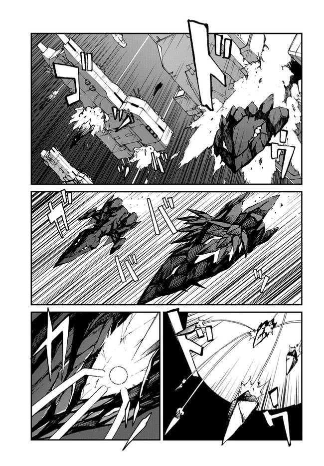 Mezametara Saikyou Soubi to Uchuusen-Mochi Datta no de, Ikkodate Mezashite Youhei Toshite Jiyuu ni Ikitai Chapter 10.1 - Page 2