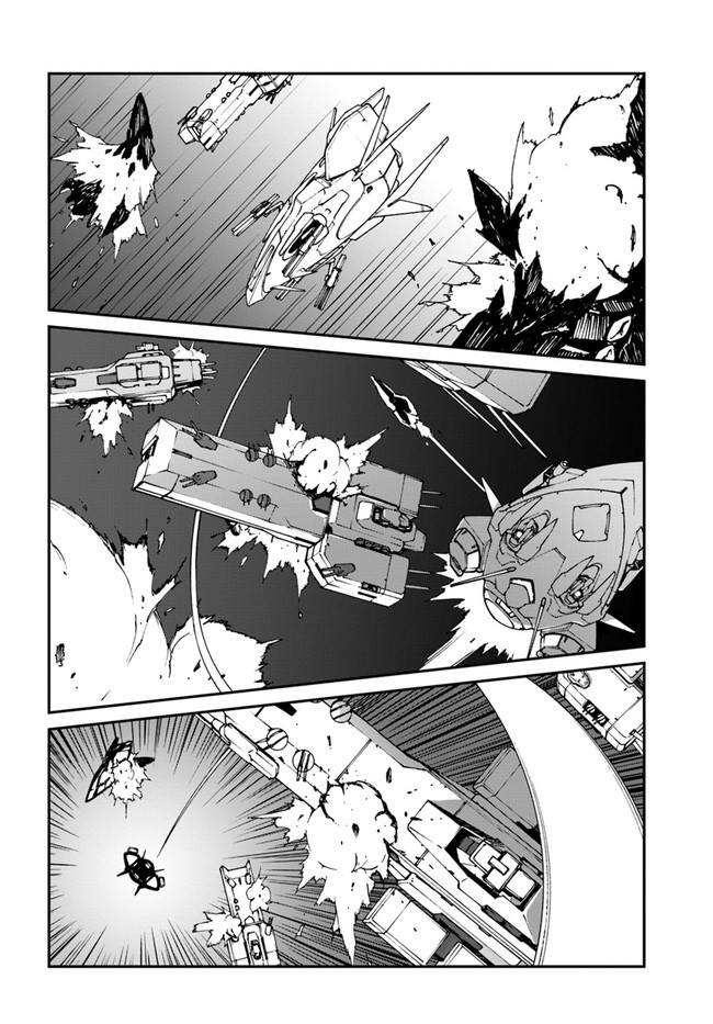 Mezametara Saikyou Soubi to Uchuusen-Mochi Datta no de, Ikkodate Mezashite Youhei Toshite Jiyuu ni Ikitai Chapter 10.1 - Page 9
