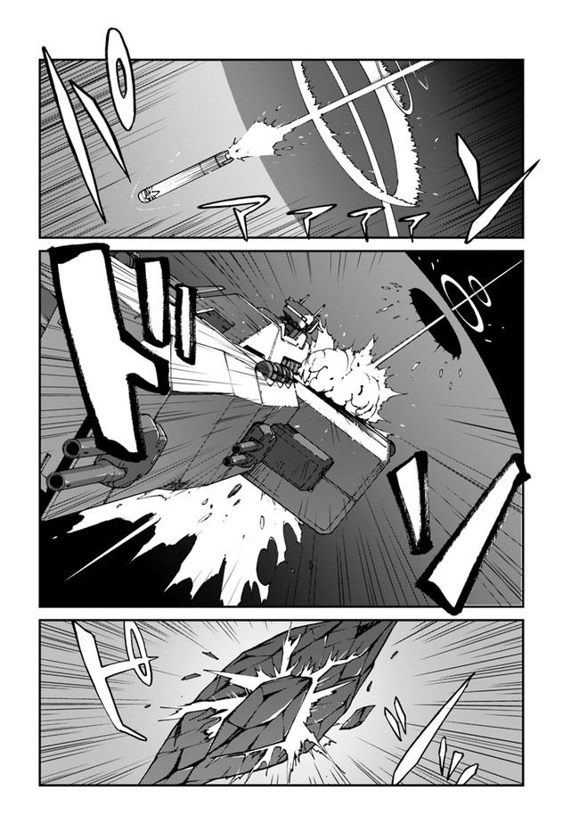 Mezametara Saikyou Soubi to Uchuusen-Mochi Datta no de, Ikkodate Mezashite Youhei Toshite Jiyuu ni Ikitai Chapter 10 - Page 13