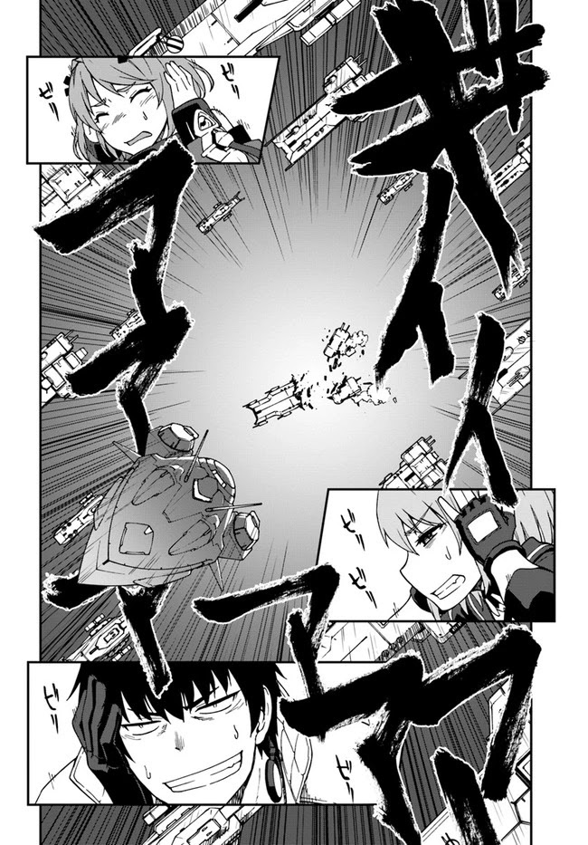 Mezametara Saikyou Soubi to Uchuusen-Mochi Datta no de, Ikkodate Mezashite Youhei Toshite Jiyuu ni Ikitai Chapter 10 - Page 15