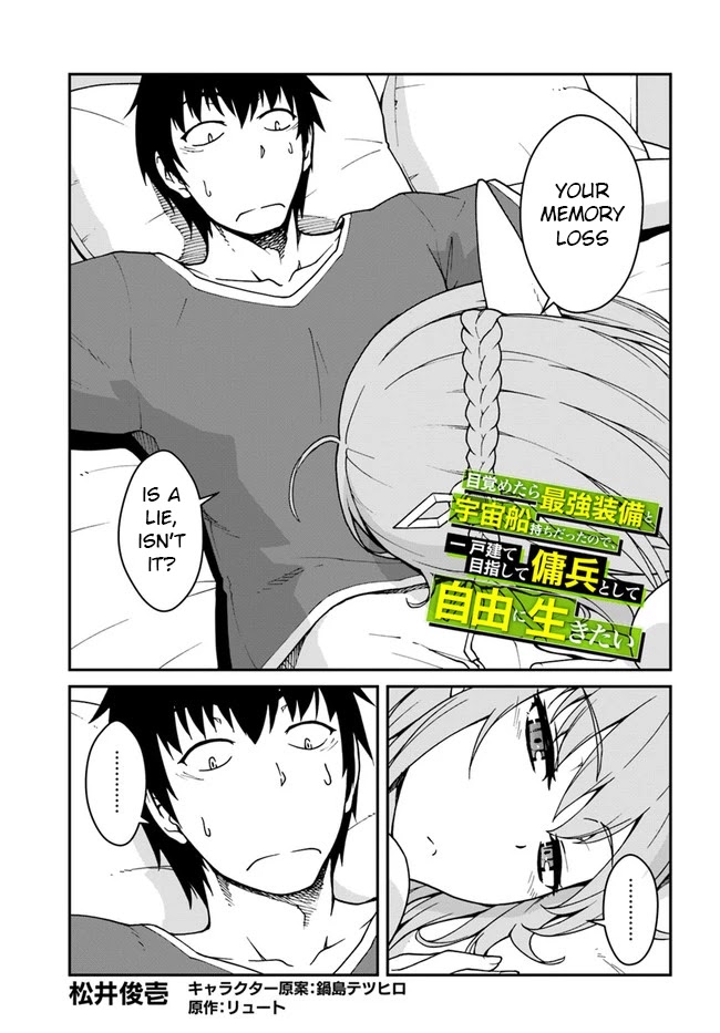 Mezametara Saikyou Soubi to Uchuusen-Mochi Datta no de, Ikkodate Mezashite Youhei Toshite Jiyuu ni Ikitai Chapter 12 - Page 0
