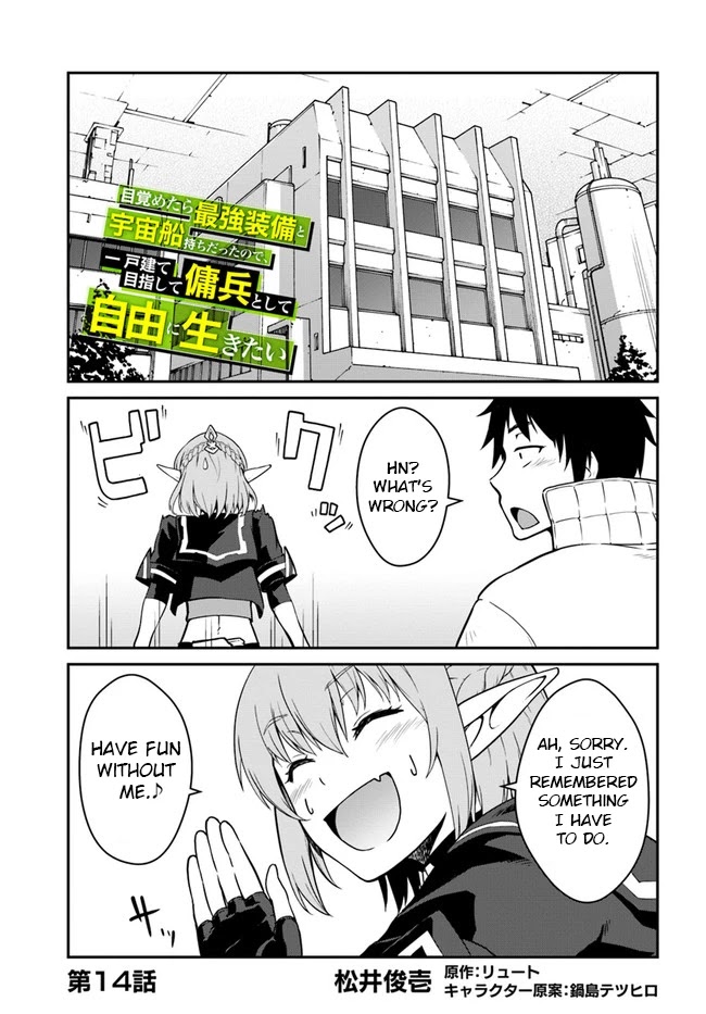 Mezametara Saikyou Soubi to Uchuusen-Mochi Datta no de, Ikkodate Mezashite Youhei Toshite Jiyuu ni Ikitai Chapter 14 - Page 0